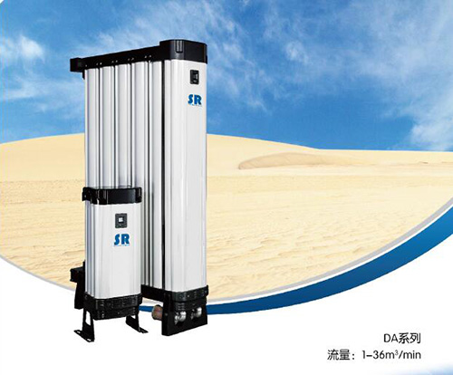 SR模塊吸干機DA系列是可靠、經濟、高效、節(jié)能的壓縮空氣干燥設備